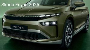 Обзор Skoda Enyaq 2025