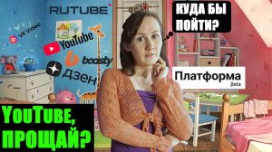 Какие планы нас ждут в новом году? Где и каким будет канал Устами младенца