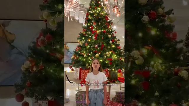 НОВОГОДНЕЕ ПОЗДРАВЛЕНИЕ 🎄✨ Как прошли ваши праздники?