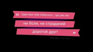 9 января 2025 г.