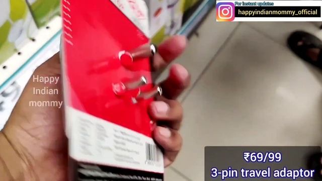 Dmart useful home essentials, online available, clothing, kitchen, storage organisers, decor, offer