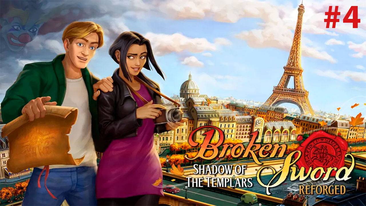 Прохождение Broken Sword - Shadow of the Templars: Reforged Глава 4: Сирия