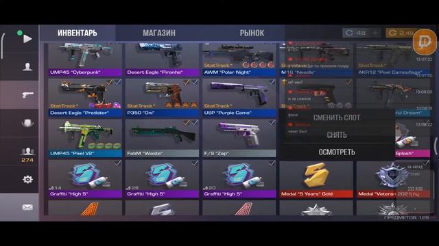 С БРОНЗЫ ДО ЛЕГЕНДЫ #2  0.19.3 standoff 2