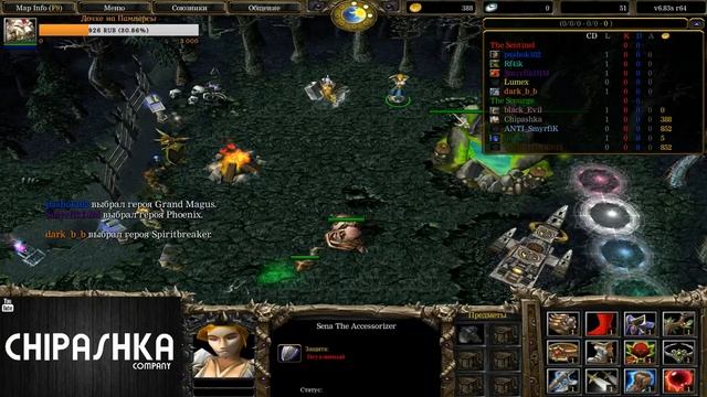 iCCup Dota 1 Жми лукас братан, Димон подъехал на стрим. смотреть онлайн