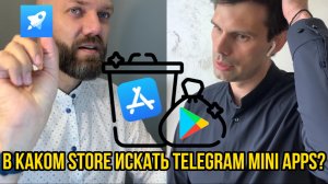 Павел Дуров объявил о скором открытии Telegram Mini App Store