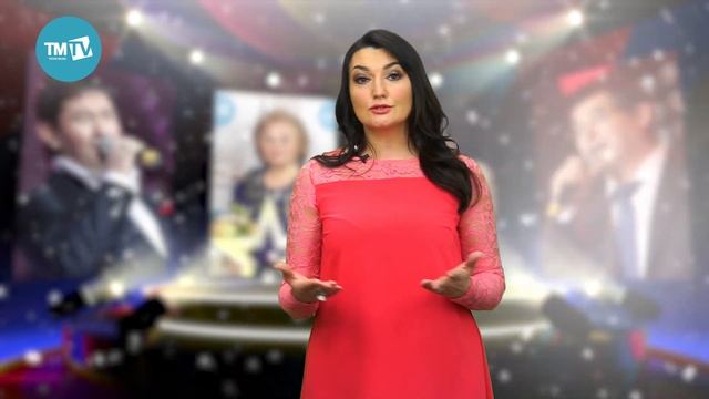 Музыкаль биеклек 13.05.2019