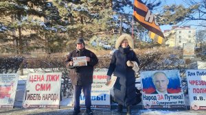 11.01.2025 НОД-Хабаровск: СТОП МАЙДАН! (777) Митинг НОД в Хабаровске. Сбор подписей (+12 Истцы)