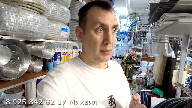 Шикарный магазин на Преображенской площади!!!! Сантехника, электрика, расходники, инструмент!!!!