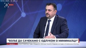 ГОСТ НЕДЈЕЉНИХ ВИЈЕСТИ: САША АЋИЋ, ДИРЕКТОР УНИЈЕ УДРУЖЕЊА ПОСЛОДАВАЦА РЕПУБЛИКЕ СРПСКЕ