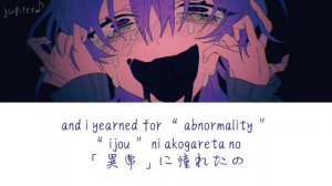 abnormality dancing girl (アブノーマリティ･ダンシンガール) KAN/ROM/ENG lyrics | guchiry