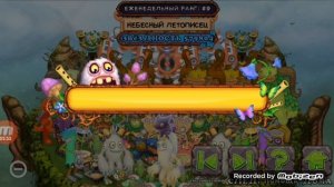 Как поёт редкий коробас