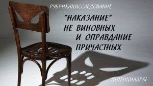 "КОГДА "МНЕ" ПЛОХО  "Я" БУДУ ЭМОЦИОНАЛЬНО НАПАДАТЬ НА ДРУГОГО,ЧТОБЫ СНИЗИТЬ ЭМОЦИОНАЛЬНОЕ НАПРЯЖЕНИЕ