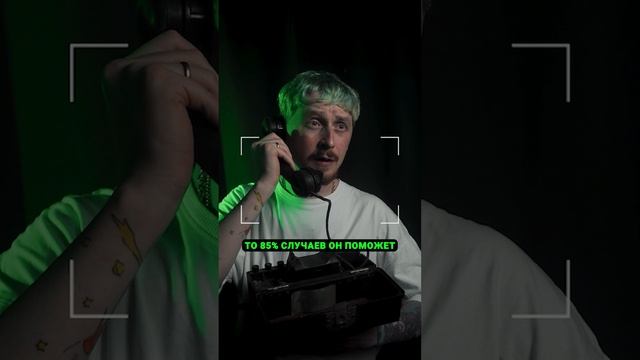 Эффект Свидетеля или Диффузия Ответственности.