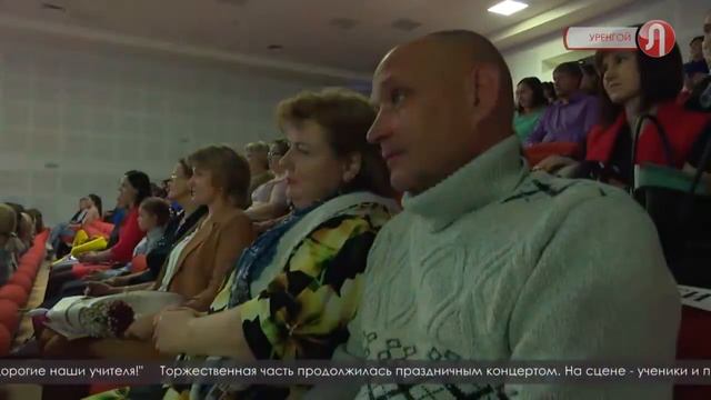 Бурные аплодисменты педагогам