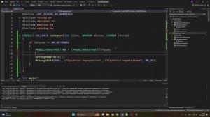 13. Перехватчики системных событий
