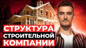 Клиенты на строительство | Заказы на строительство | Лиды на строительство | Клиенты на стройку