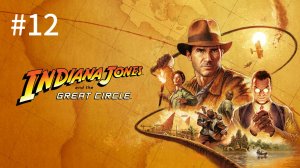 Подземные пещеры ▶️ Indiana Jones #12