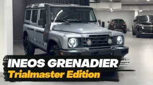 Ineos Grenadier Trialmaster Edition 2024 года