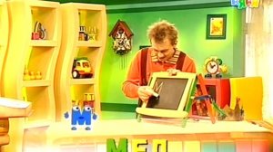 14. Буква М - Бериляка (Серия 14) | 2009 год