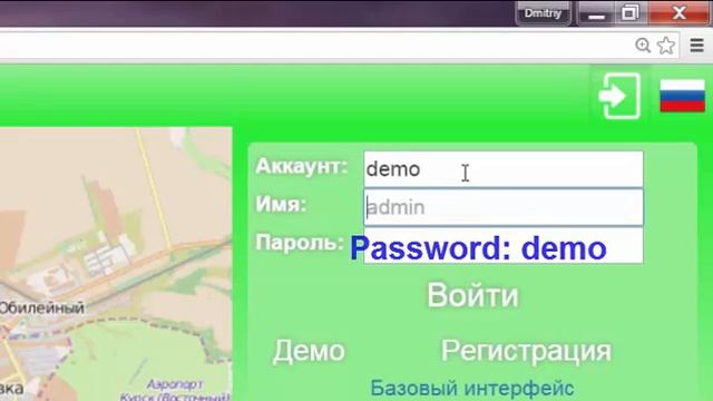 GPS anti theft system смотреть онлайн