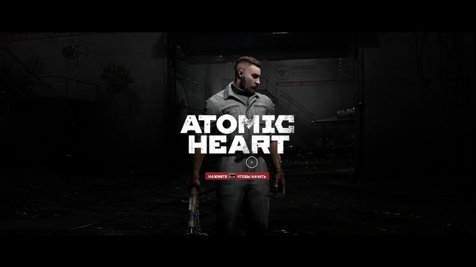 Atomic Heart #3