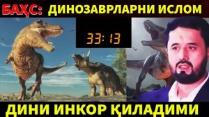 #БАХС: Abror Muxtor Aliy vs ateist denazavirlar bo'lganmi?#бахс #abrormuxtoraliymuxlislari #аброрму