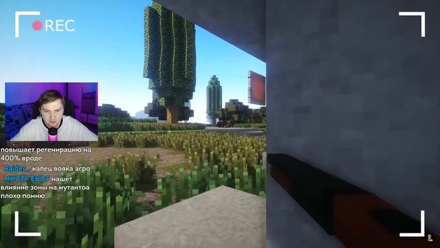 В ПРИПЯТИ КРАСНОЕ НЕБО. РАДИАЦИЯ? ЖИЗНЬ СТАЛКЕРА - ВЫЖИВАНИЕ В ЧЕРНОБЫЛЕ МАЙНКРАФТ | Реакция смотреть онлайн