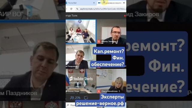 316 для парков. Капитальные ремонт_ Финансовое обеспечение_ Смотрите полное видео на канале