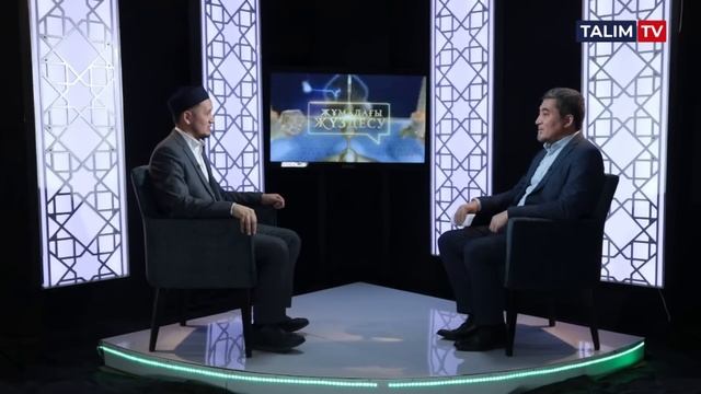 Ораза. Рамазан айы  2024
