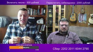 стрим 12.01.2025