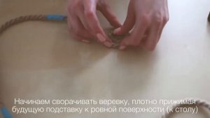 Подставка под горячие напитки