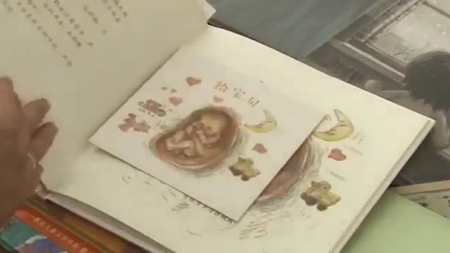 2019 Выставка китайских детских книг в НГУАДИ смотреть онлайн