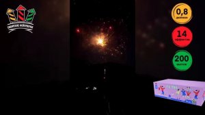 SB127 Ух-ты 200*0,8 веер