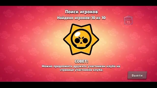 Последняя катка и... |KrossPlay смотреть онлайн