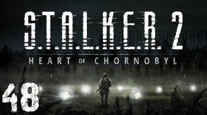 S.T.A.L.K.E.R. 2 Heart of Chornobyl #48. Агропром и Х-5