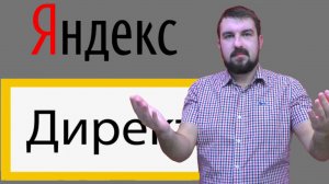 😂СЫН С ОТЦОМ НАСТРОИЛИ ЯНДЕКС ДИРЕКТ И ОТКРЫЛИ СЕМЕЙНЫЙ БИЗНЕС НА ПЕРЕПРОДАЖЕ ШИРПОТРЕБА И ПРОПАЛИ