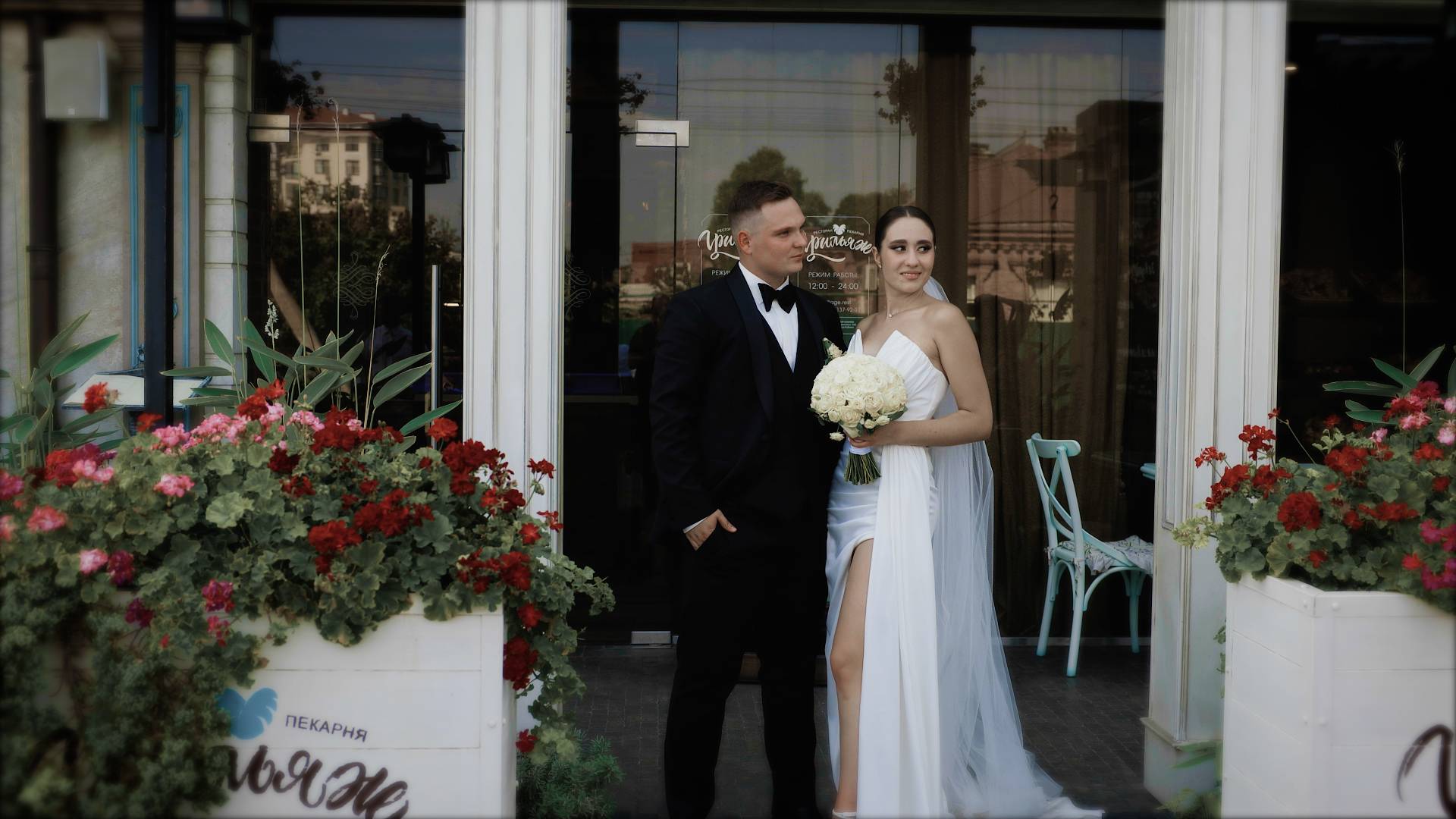 Свадебный Фильм