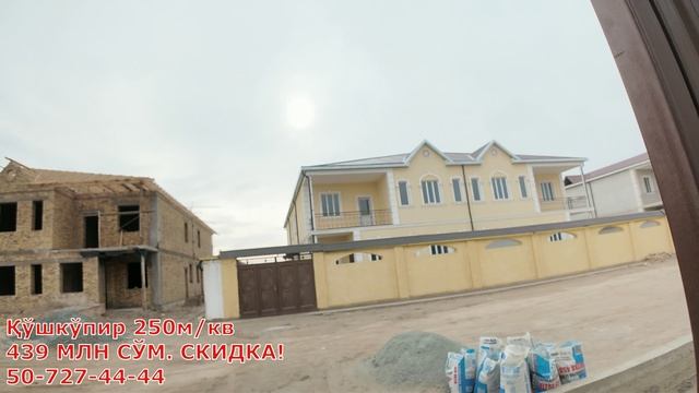 ХОВЛИ ЖОЙЛАР АРЗОНЛАДИ! ЯНГИ ЙИЛ АКЦИЯСИ! ҚЎШКЎПИР