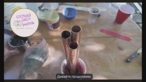 Органит из медных труб для земли