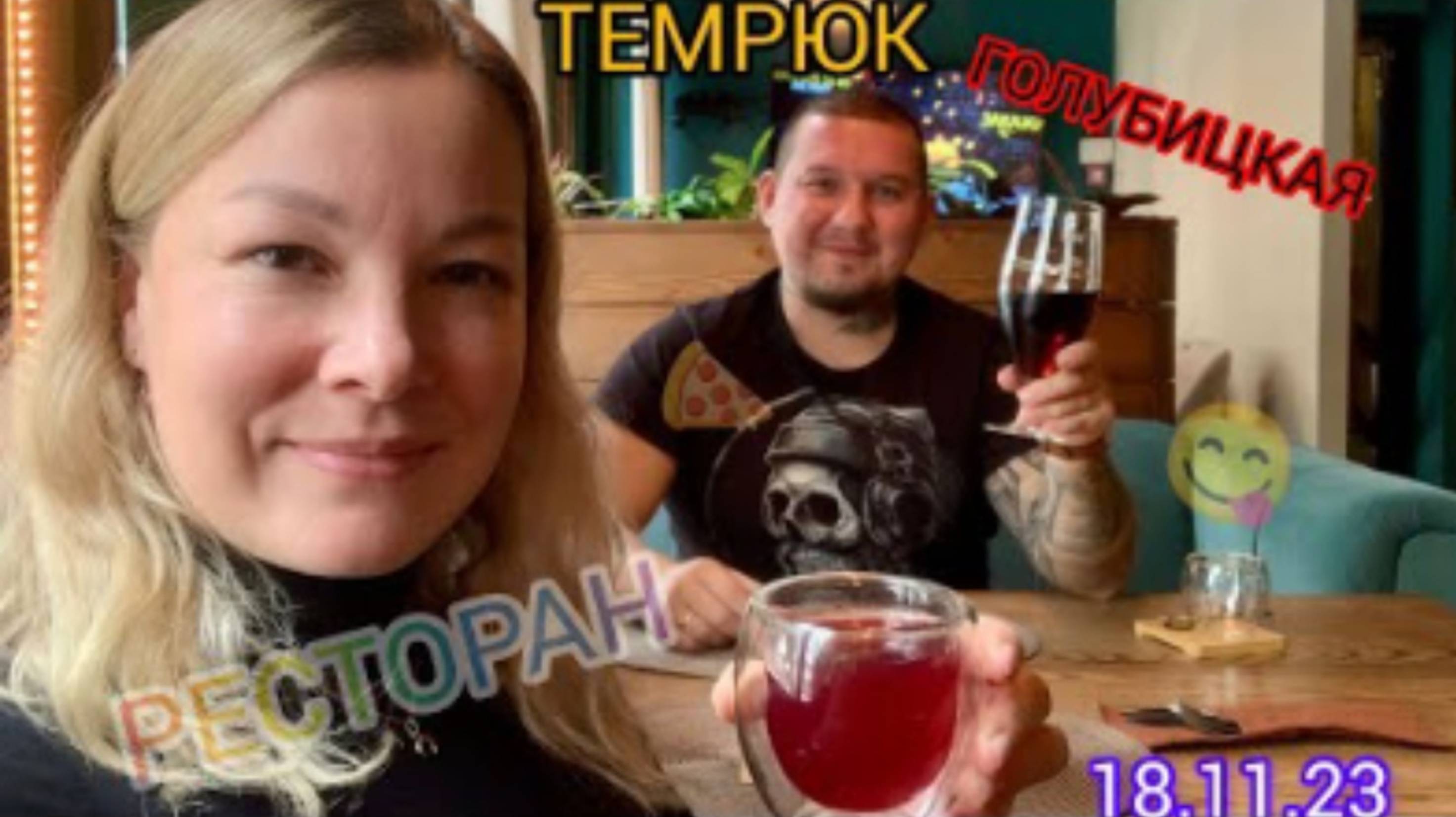 #голубицкая (18.11.23) ПОЕЗДКА В #темрюк И #ресторан #обзор #обзорресторана #анапа  #азовскоеморе
