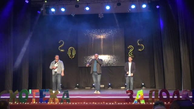 новый год 2025.mp4