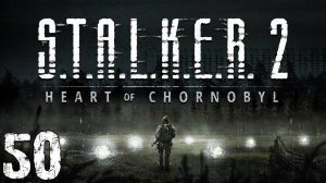 S.T.A.L.K.E.R. 2 Heart of Chornobyl #50. Чернобыль 2