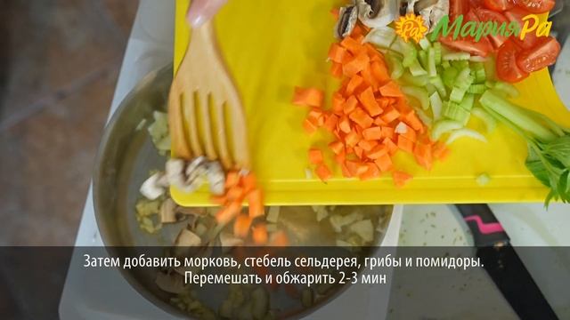 Постная паста болоньезе