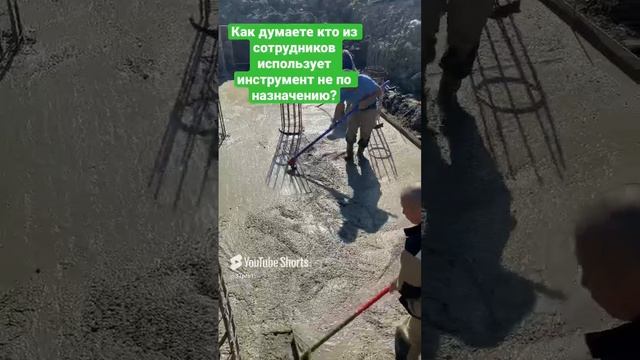 Подбетонка для бассейна  #опалубка #строительство #домвсочи #строительныеработы #инструмент #адлер