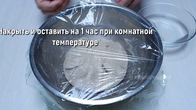 ХЛЕБ ТЕПЕРЬ НЕ ПОКУПАЕМ! Домашний хлеб на закваске ! Очень ароматный, хрустящий и долго свежий !