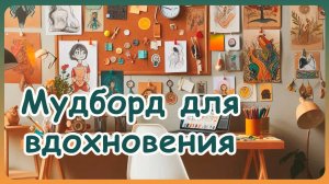 Мой рабочий уголок