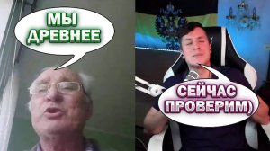 В ПОИСКАХ ДРЕВНИХ УКРОВ! ДЕД НЕ ВЫДЕРЖАЛ