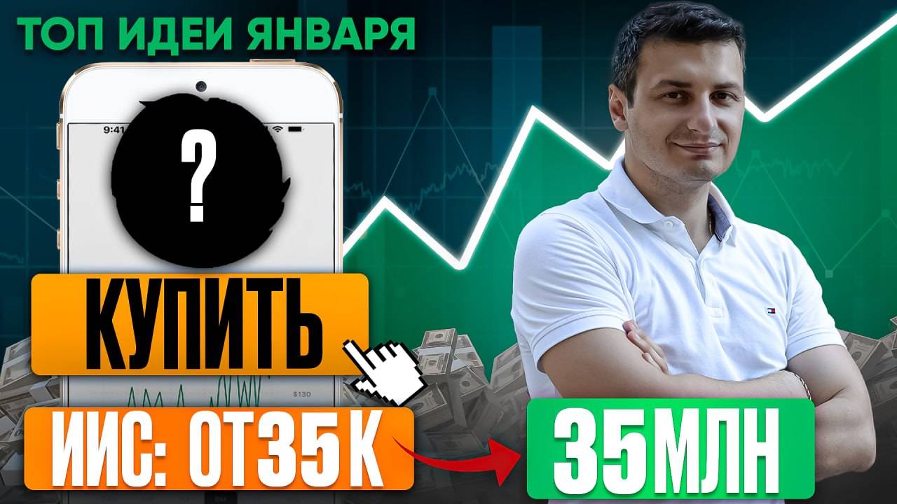 Новая рубрика. Что купить сейчас? Почему растет рынок? Когда коррекция? Валюта. Инфляция.Точка входа