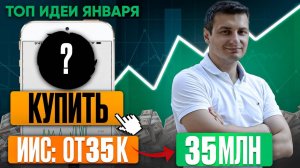 Новая рубрика. Что купить сейчас? Почему растет рынок? Когда коррекция? Валюта. Инфляция.Точка входа