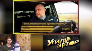 Что Выберешь Починить Или Уничтожить Машину?! - Реакция На Утилизатор